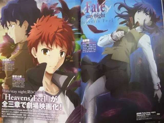 《Fate》系列卫宫士郎的形象和气质