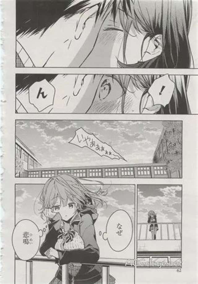 《政宗君的复仇》「没有交往，虽然被告白了但我拒绝了」