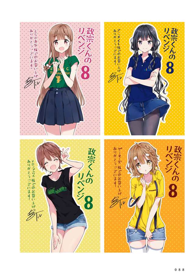 Tiv老师绘制の《政宗君的复仇》福利美图!