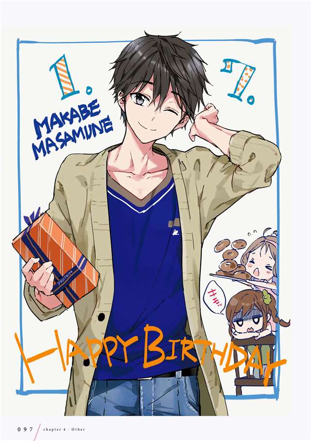 Tiv老师绘制の《政宗君的复仇》福利美图!