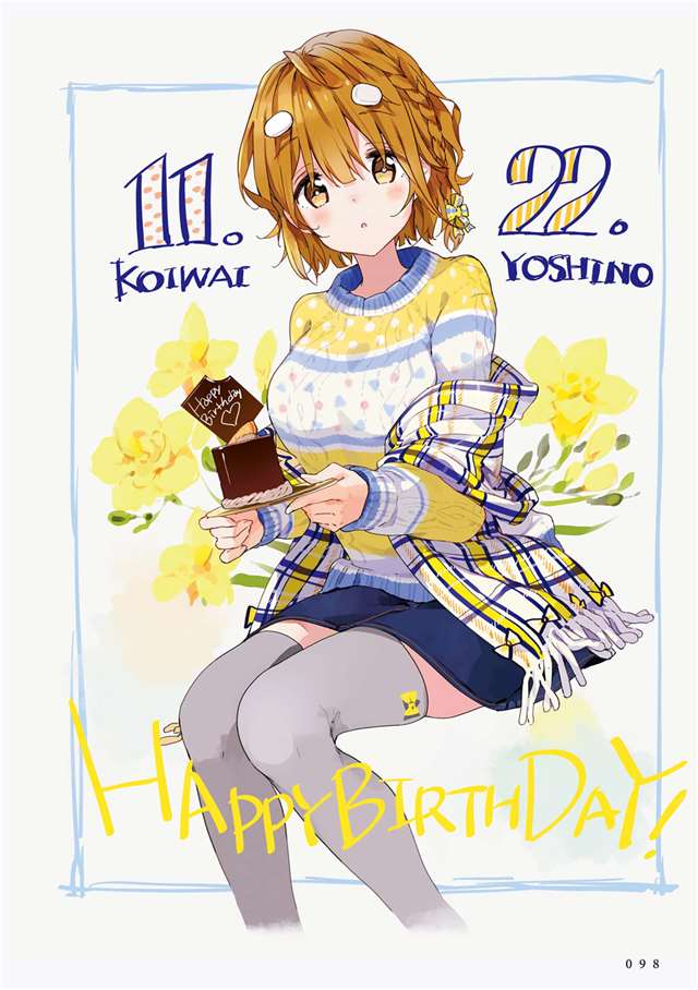 Tiv老师绘制の《政宗君的复仇》福利美图!