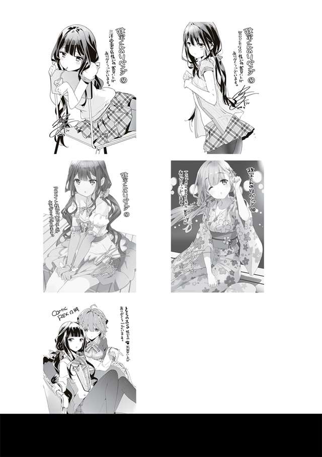 Tiv老师绘制の《政宗君的复仇》福利美图!