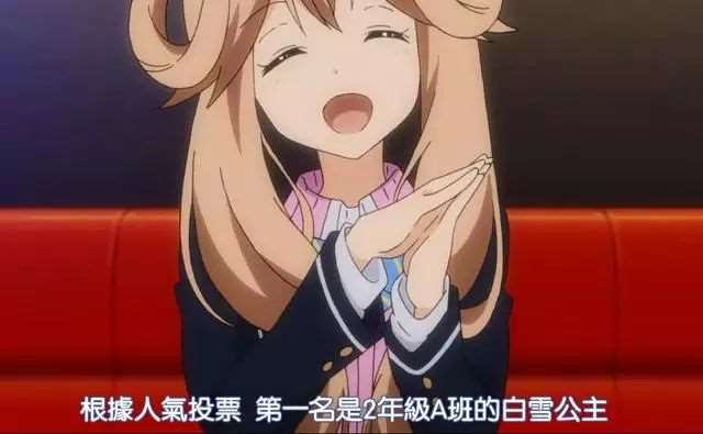 《政宗君的复仇》结局有没有让人满意