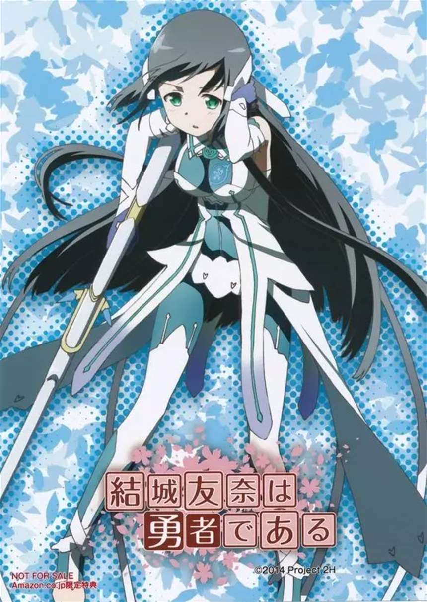 捷德奥特曼中蕾姆的声优