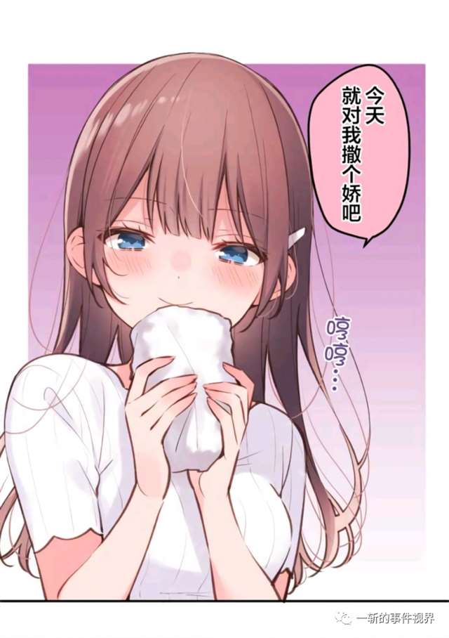 恋爱向漫画推荐