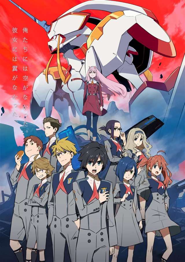 DARLING in the FRANXX / 比翼之吻 / 亲爱的弗兰克斯 / 国家队