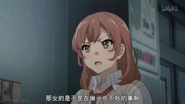 《青春期笨蛋不做兔女郎学姐的梦》 “理性小魔女”双叶理央的故事