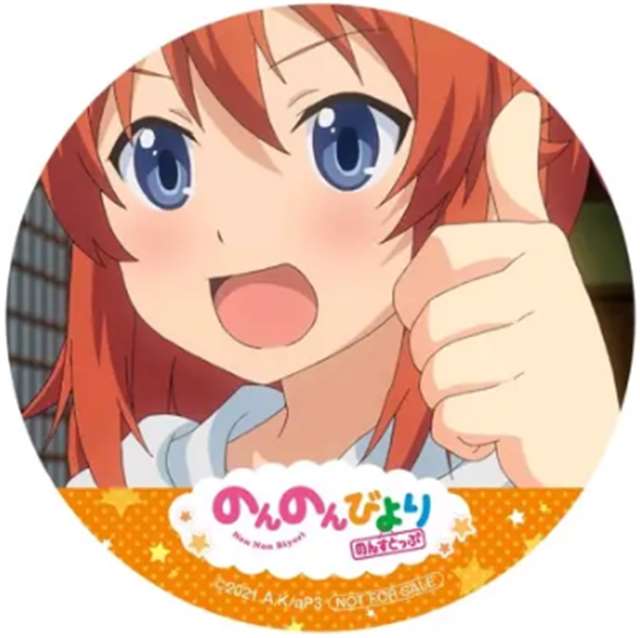 治愈神作“喵帕斯”《悠哉日常大王》