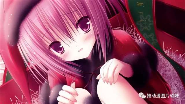 萌萌哒的动漫美图——萝球社