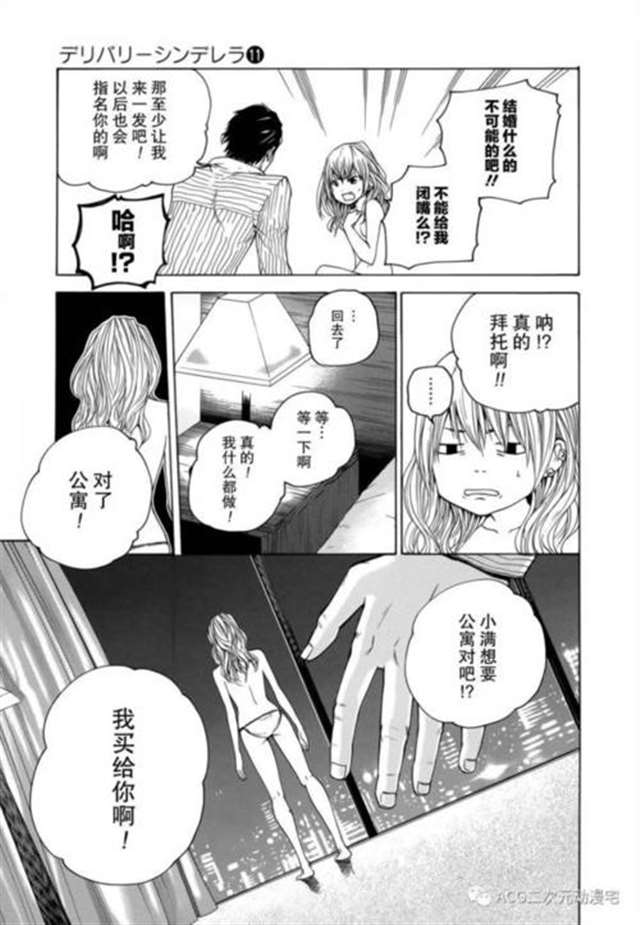 新春福利漫画 タカスギコウ无码全彩汉化 