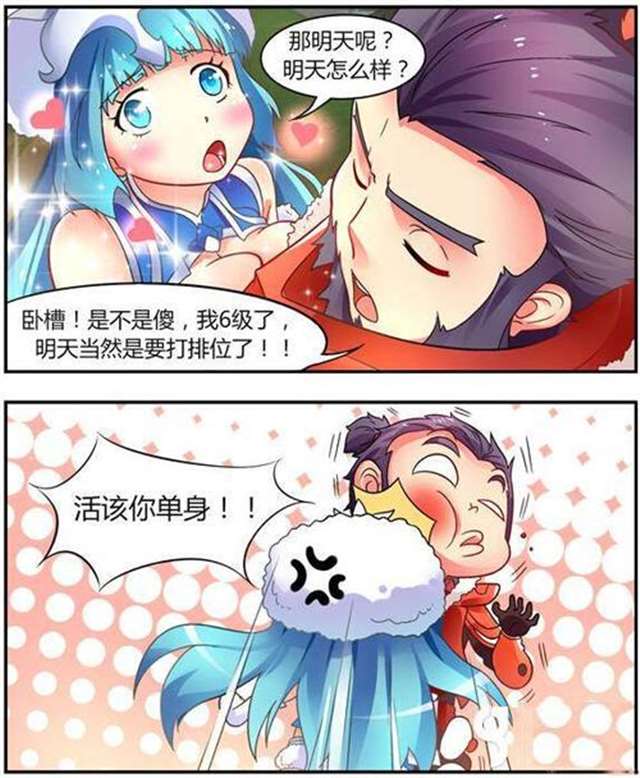 婬荡的大小乔h王者全彩漫画大长腿的小乔你见过么?