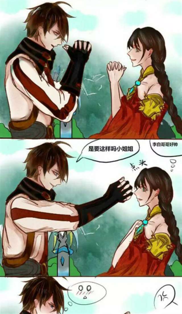 王者荣耀大乔玉足榨精漫画