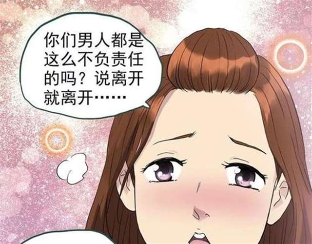 西施裸体啪啪漫画18禁同人