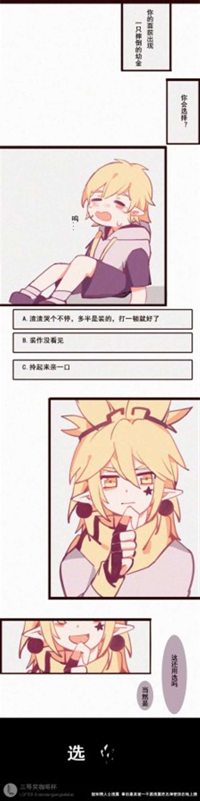 凹凸世界(all金)海盗团攻×金受18