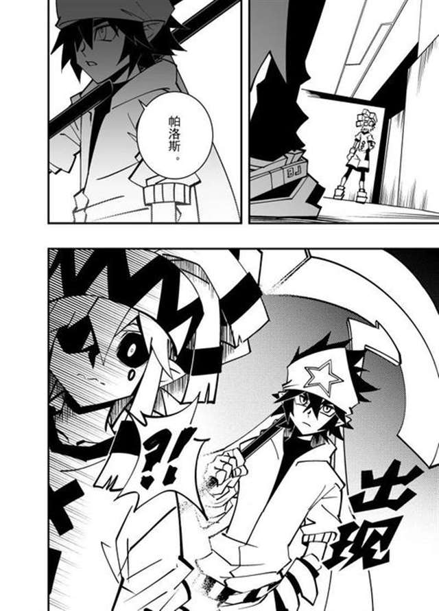 《[凹凸世界]银帕肉车锁链【闷骚与骗徒】