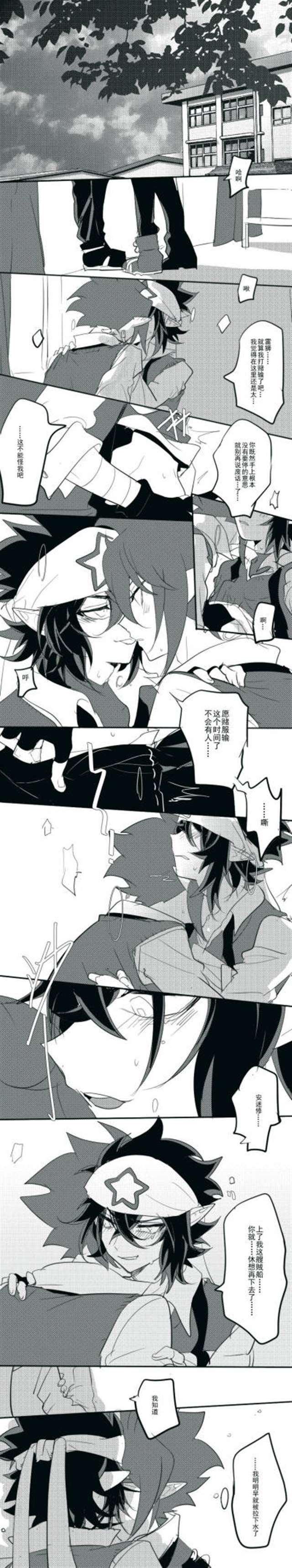 【腐图】雷安安迷修直播穿女装