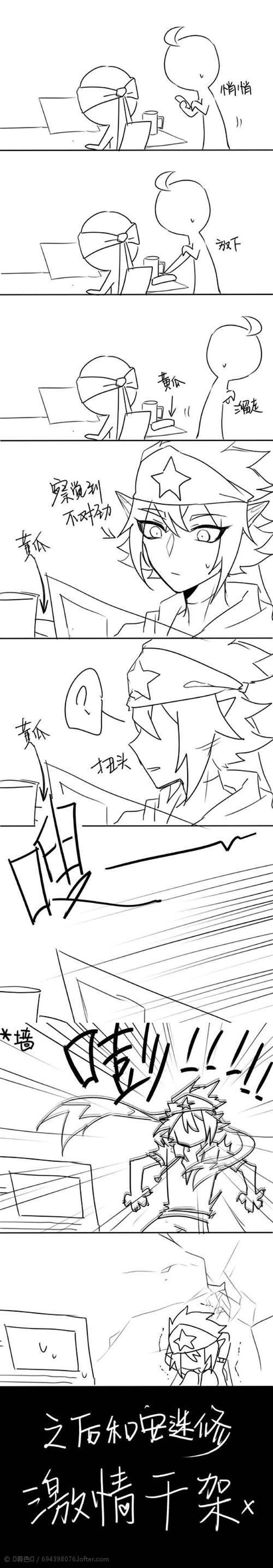 雷安r18腐漫之安迷修被雷狮扒裤子