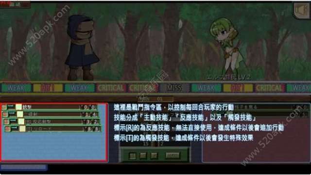 精灵特别教师游戏安卓版