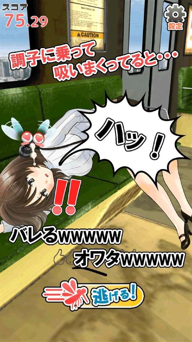 深度睡眠2游戏安卓v1.1汉化版