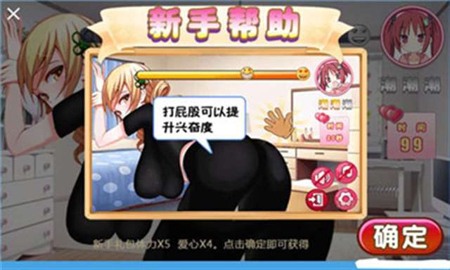 叫你不听话无限体力无限时间版