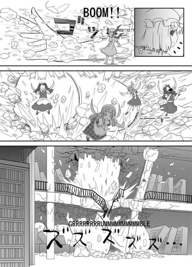 [汉化] 咲夜さんを巨大化させてみた—邪恶与悲剧的巨大化