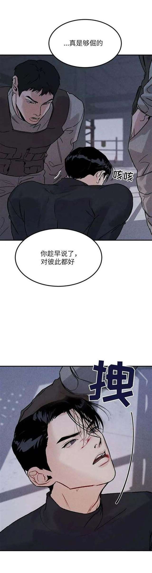 无删减韩漫《有什么了不起的》漫画全集