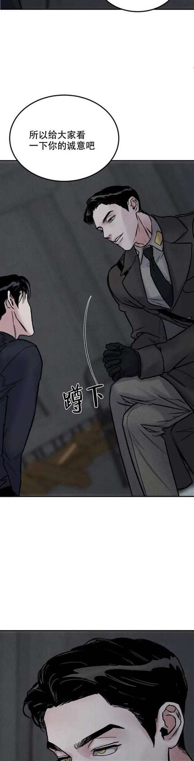 无删减韩漫《有什么了不起的》漫画全集