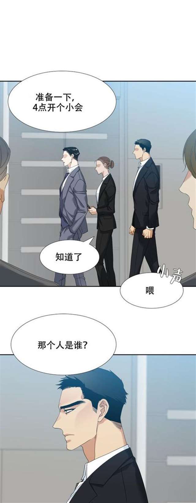 无删减韩漫《有什么了不起的》漫画全集