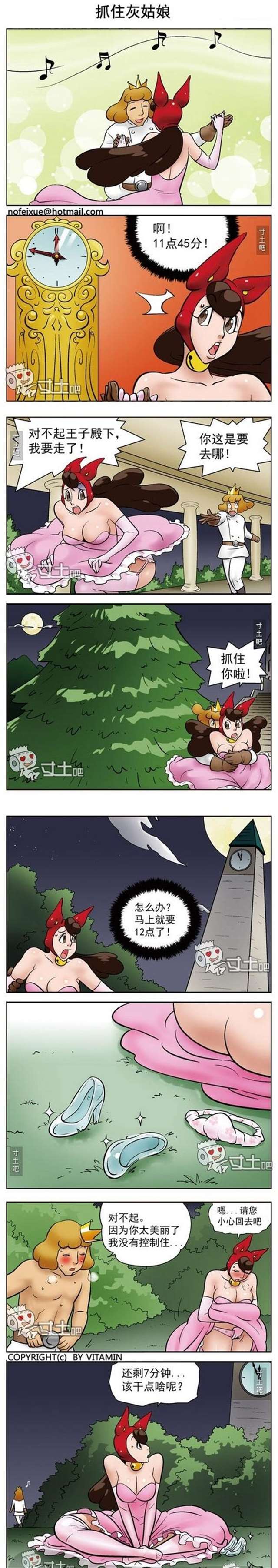 无删减韩漫《有什么了不起的》漫画全集