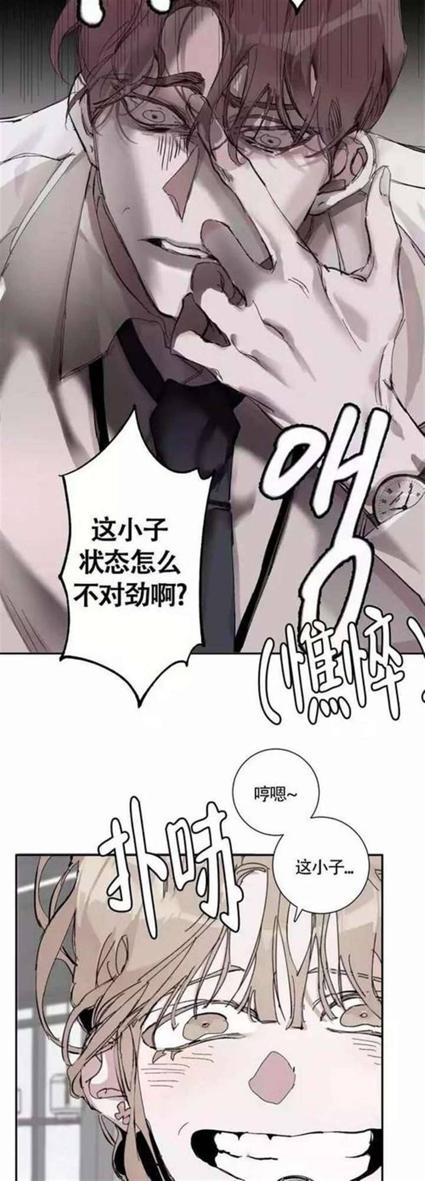 单向浪漫韩漫漫画汉化版