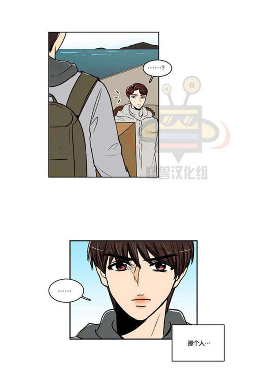 单向浪漫韩漫漫画汉化版