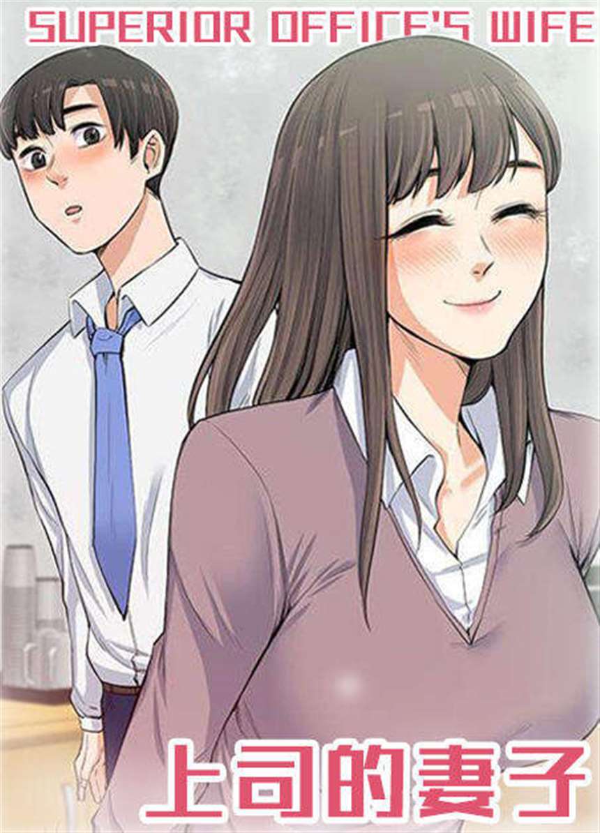 韩漫 丛林爱爱法则无删减