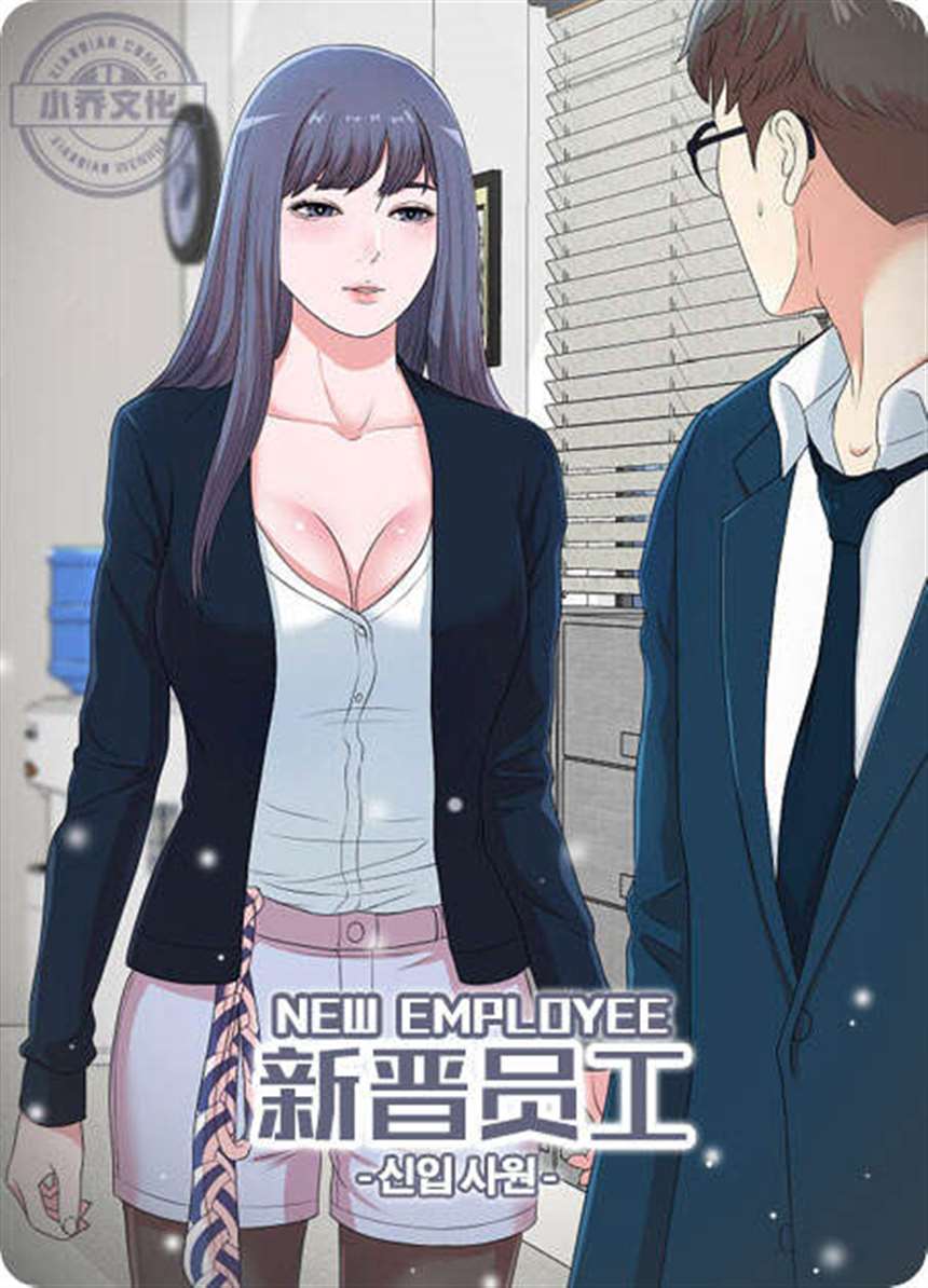 韩漫 丛林爱爱法则无删减