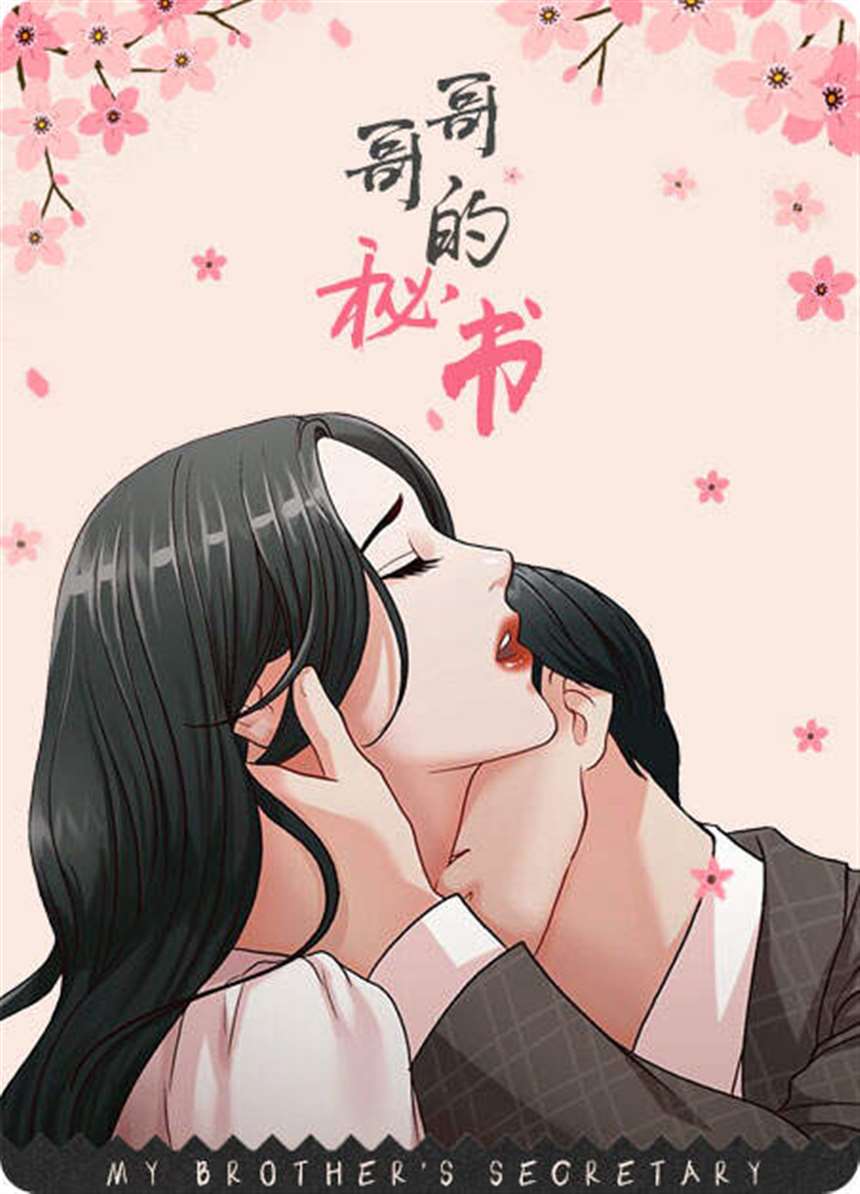 韩漫 丛林爱爱法则无删减