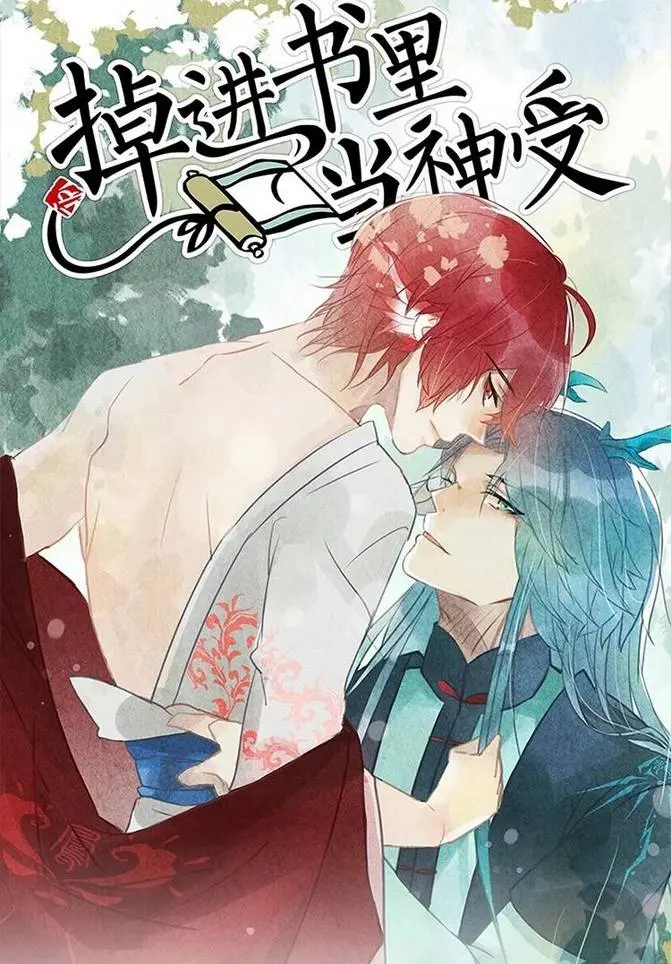 全彩韩漫耽美之他的东西一直放在里面一整夜