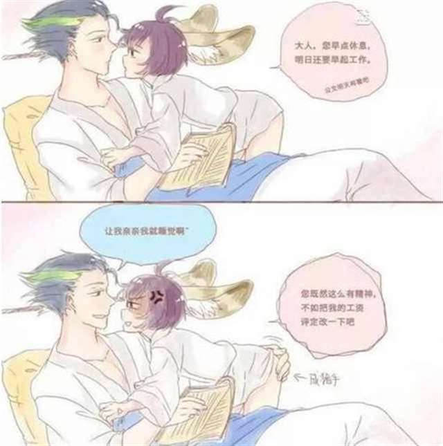 耽美漫画小东西你抖得好厉害