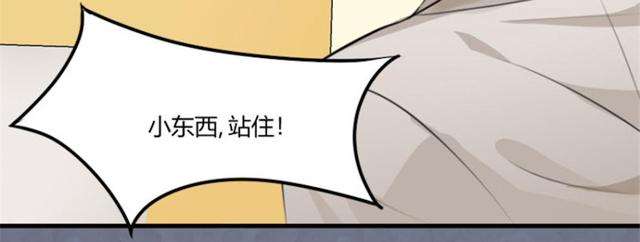 耽美漫画小东西你抖得好厉害