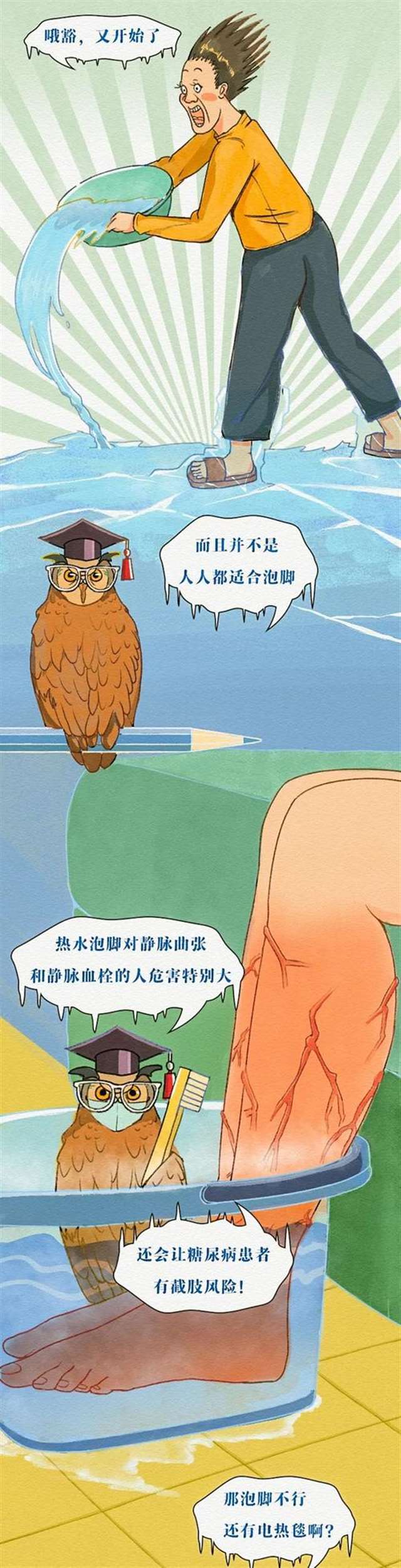 韩漫全彩汉化之好大,手都握不住