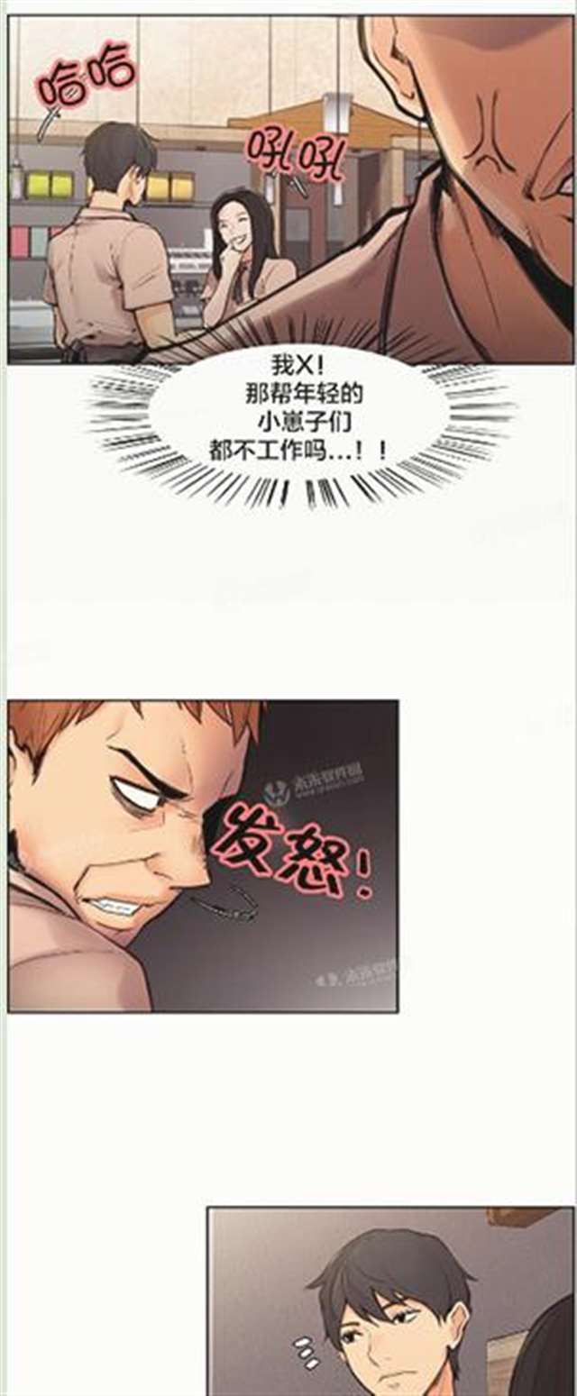 全彩韩漫上司的诱惑之二指探洞感觉要喷了