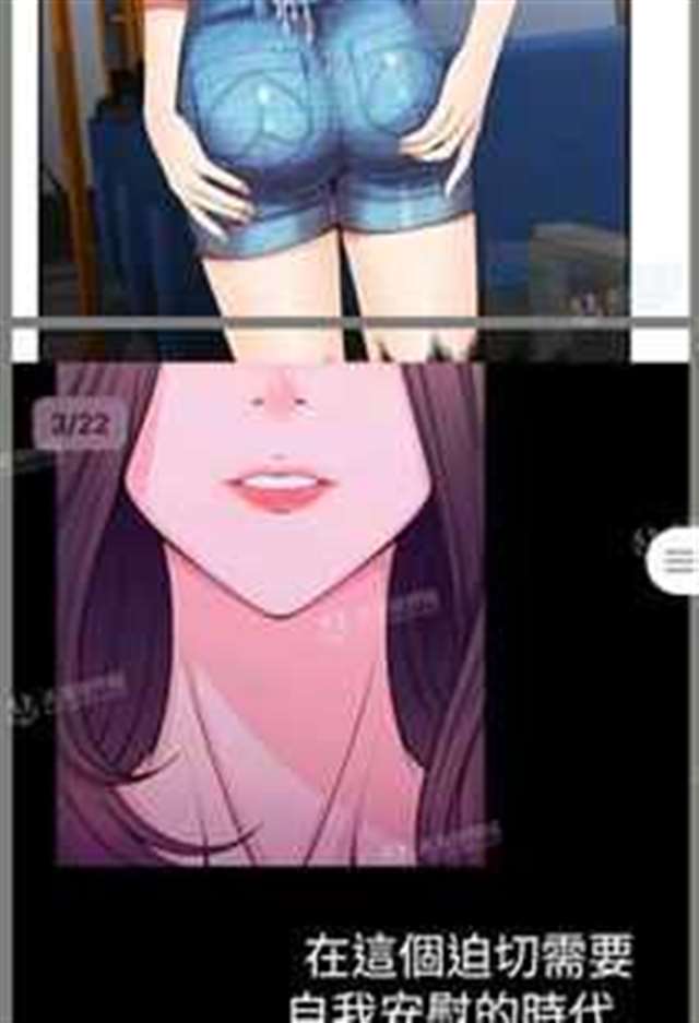 全彩韩漫上司的诱惑之二指探洞感觉要喷了