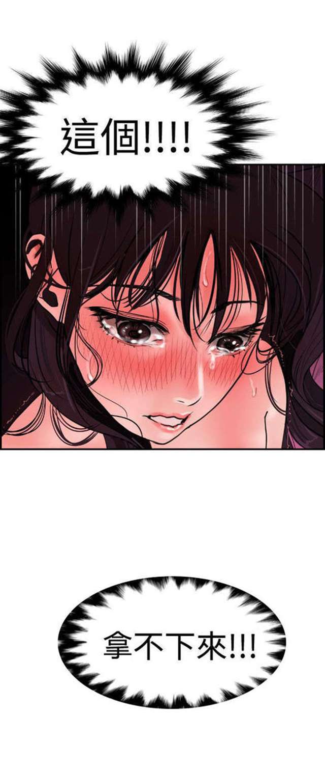 韩漫学姐番外篇之宝贝着急了,想要我是不是?