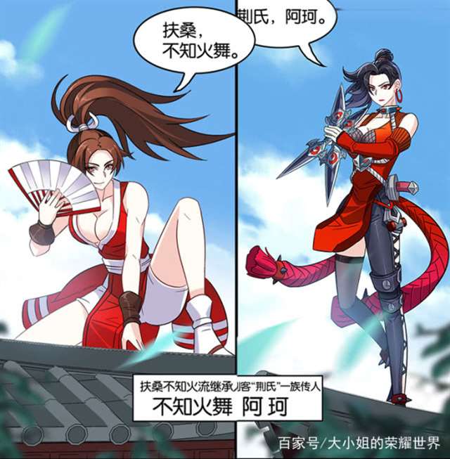 阿轲和小兵最后一张漫画图