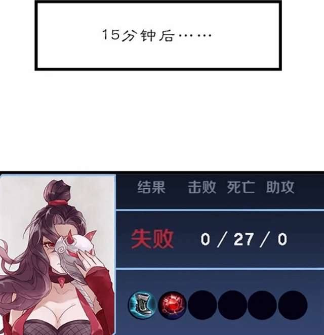 爆笑漫画:当阿轲沉迷于刺杀秦王的时候,她的战绩为0-27-0!