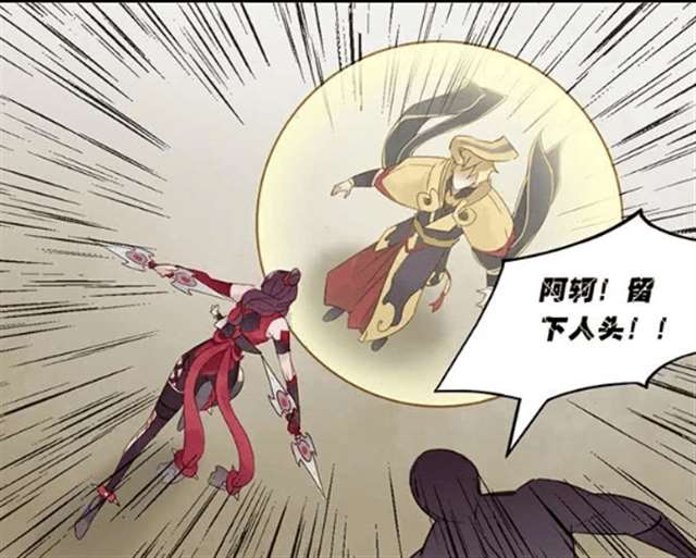 爆笑漫画:当阿轲沉迷于刺杀秦王的时候,她的战绩为0-27-0!