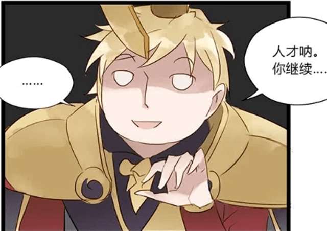 爆笑漫画:当阿轲沉迷于刺杀秦王的时候,她的战绩为0-27-0!