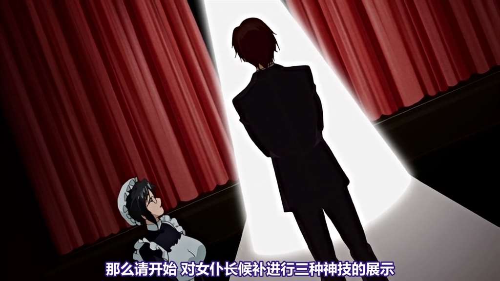 milky# メイドさんとボイン魂(1-2)extend the animation