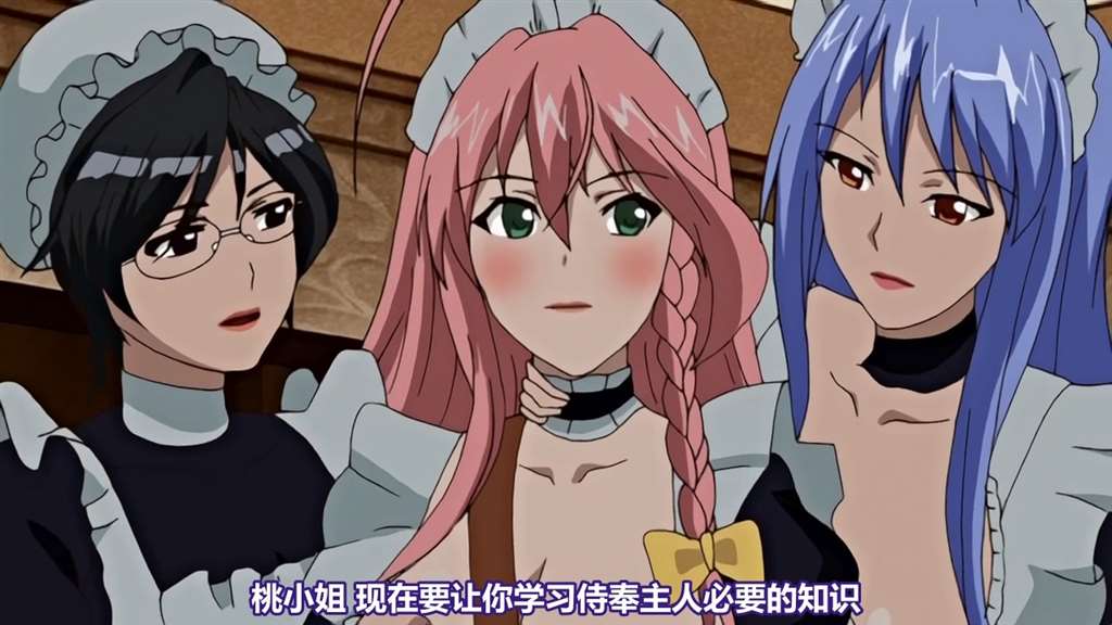 milky# メイドさんとボイン魂(1-2)extend the animation