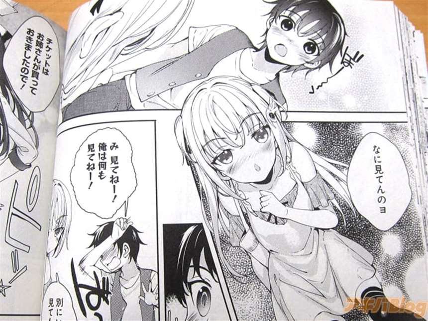 小五女友与成年人的爱/小5な彼女とオトナの爱第２卷「お兄ちゃんと结婚する“あるべき未来”を守るべく奋闘中！」