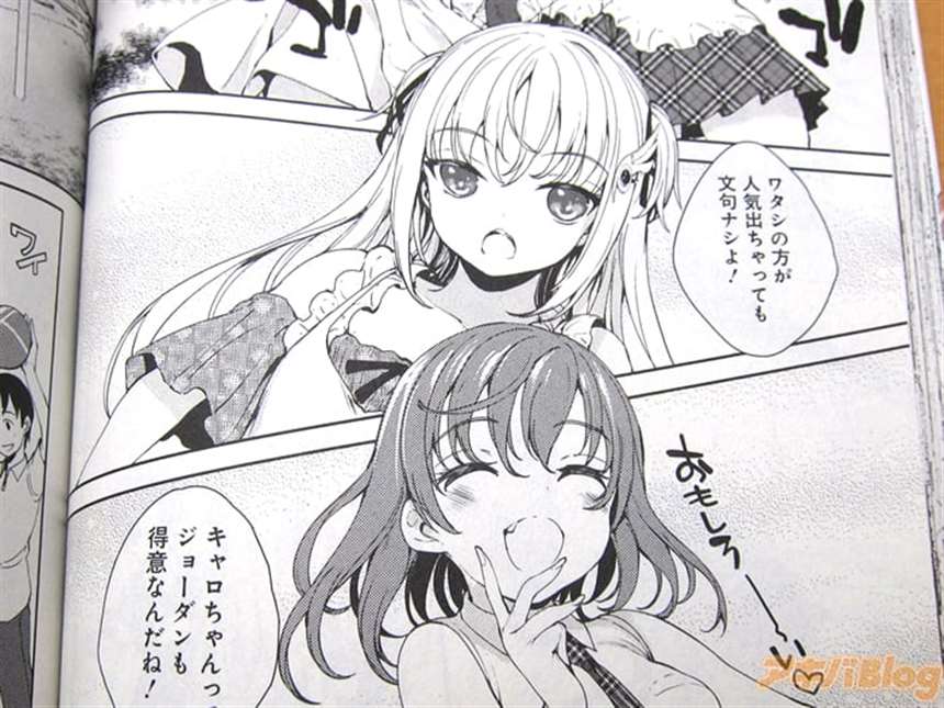 小五女友与成年人的爱/小5な彼女とオトナの爱第２卷「お兄ちゃんと结婚する“あるべき未来”を守るべく奋闘中！」