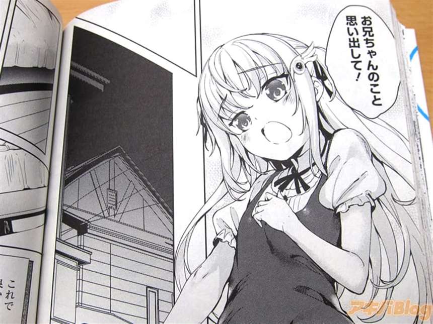 小五女友与成年人的爱/小5な彼女とオトナの爱第２卷「お兄ちゃんと结婚する“あるべき未来”を守るべく奋闘中！」